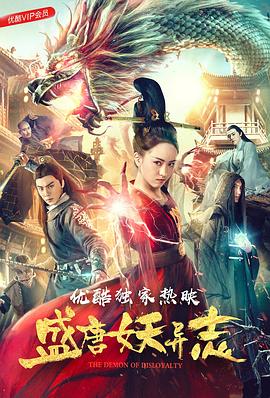 《幸福 》海报