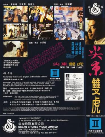 《亲亲后妈》